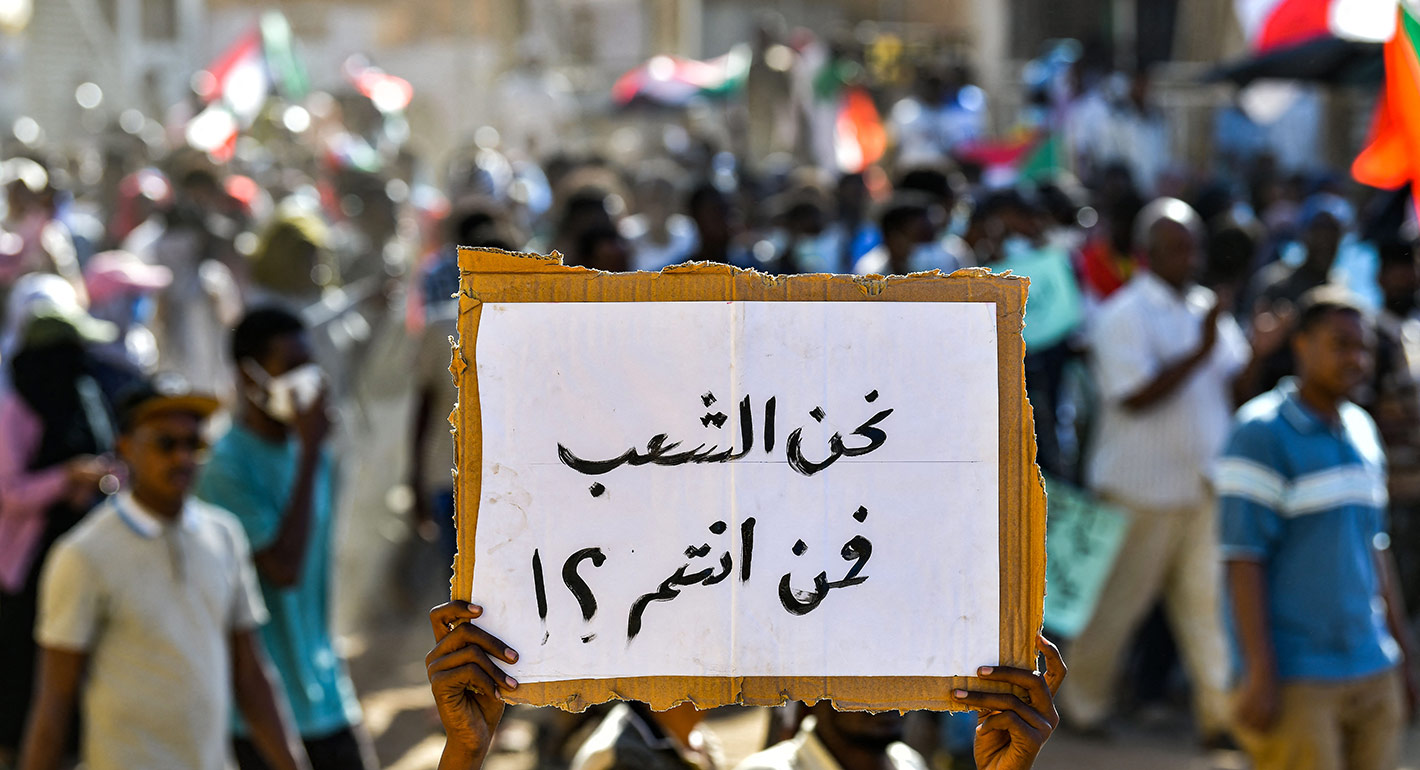 Sudanese Protest the Agreement Between Al-Burhan and Hamdok