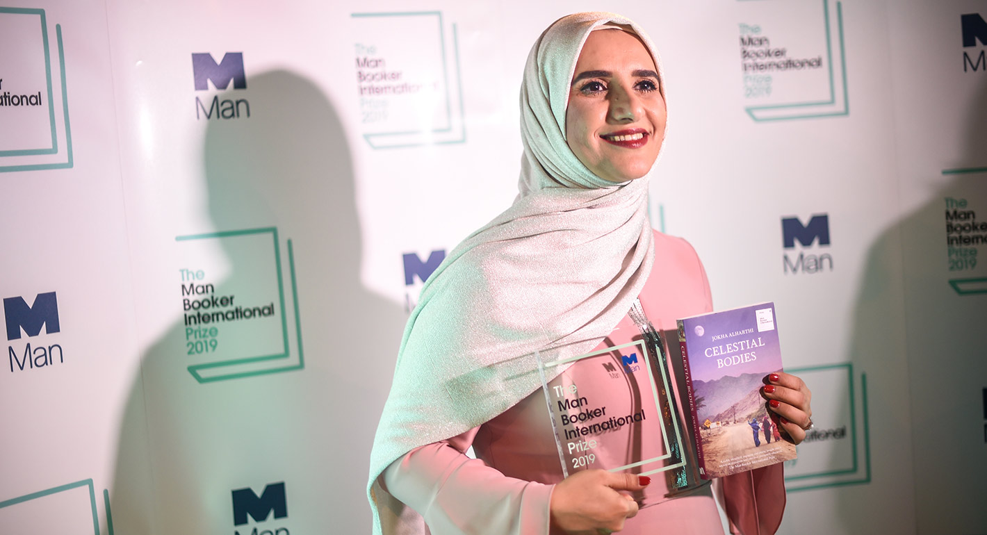 Prize winner Jokha Alharthi